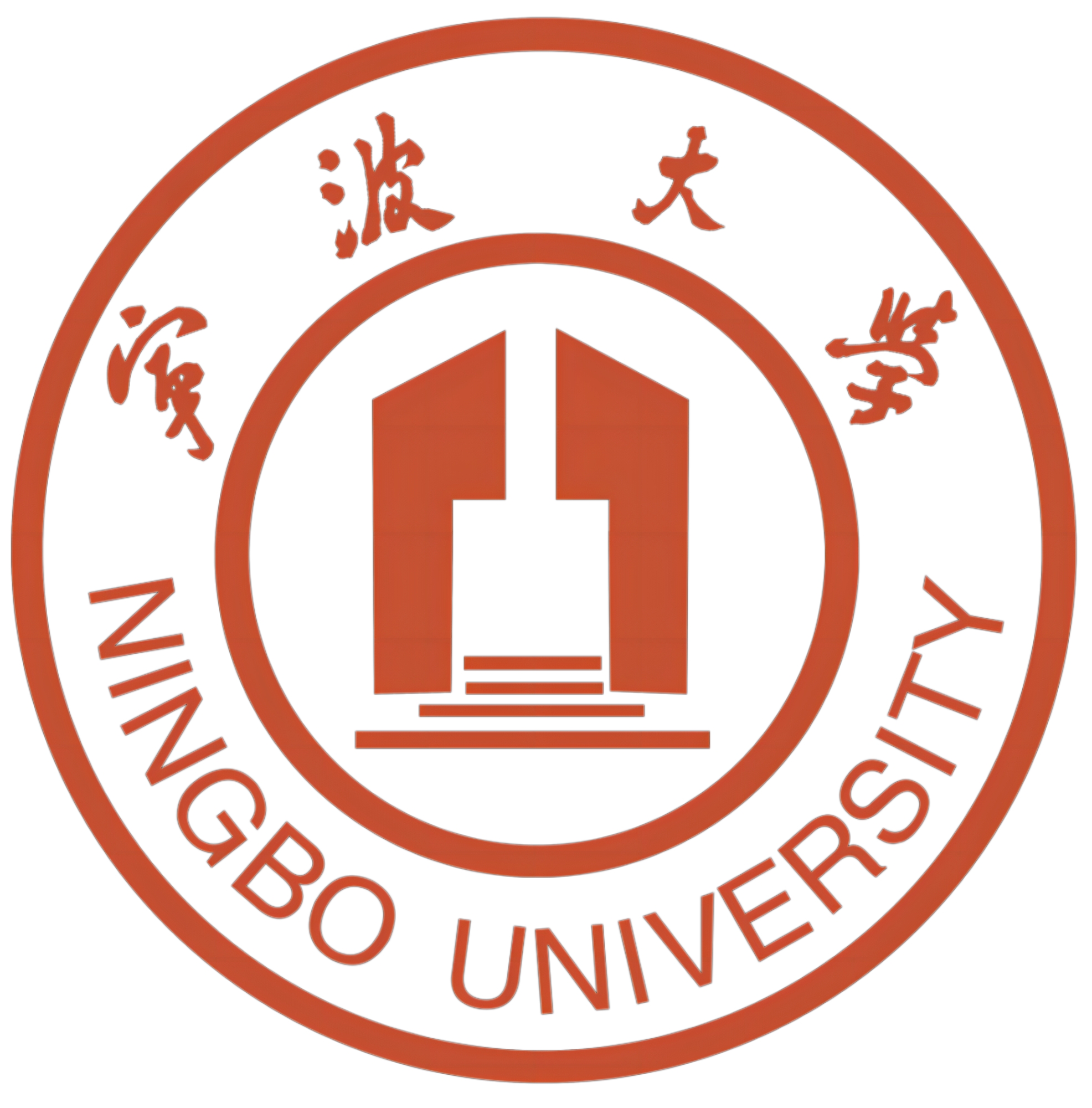 寧波大學(xué)