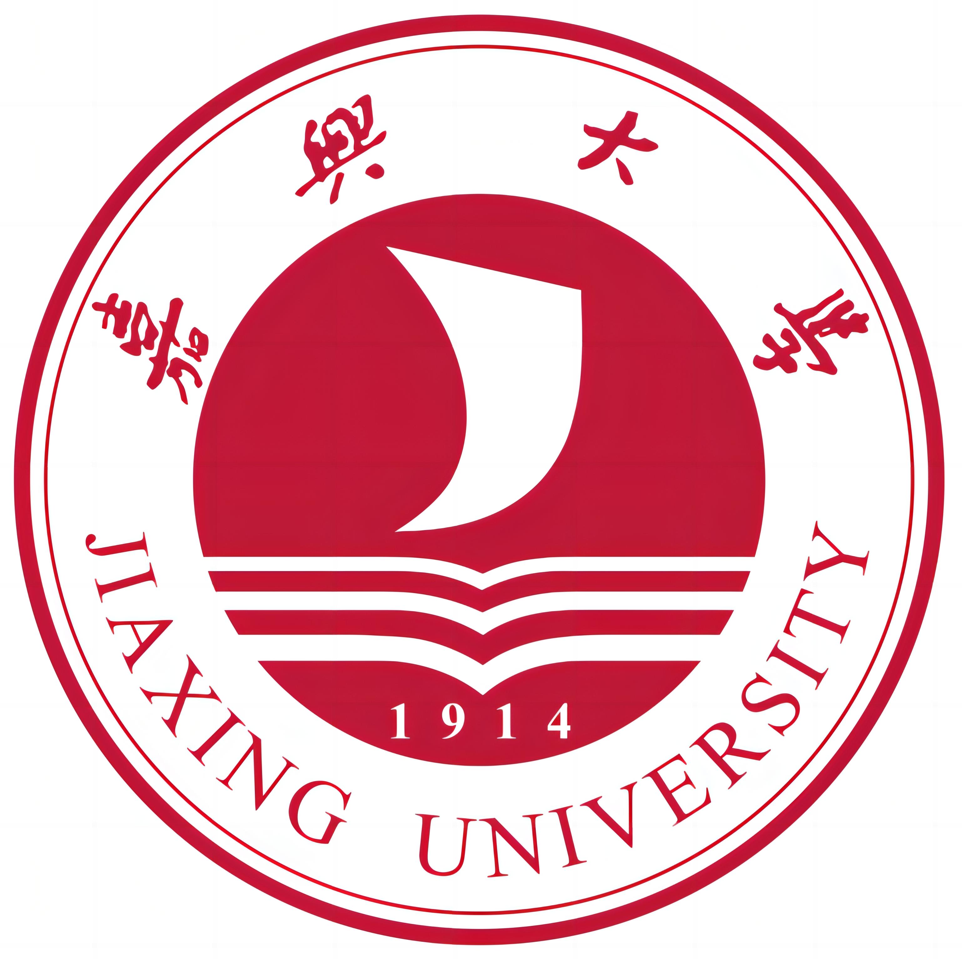 嘉興大學(xué)