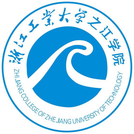 浙江工業(yè)大學(xué)之江學(xué)院