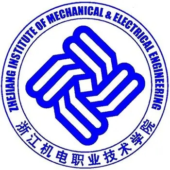 浙江機(jī)電職業(yè)技術(shù)大學(xué)
